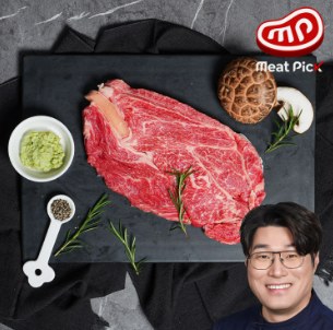 미트픽 프리미엄 소고기 — 오세득 셰프