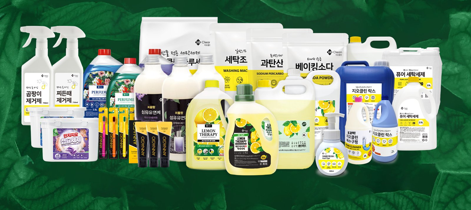 지오클린 제품 라인업 — 세탁세제, 주방세제, 섬유유연제, 세정제, 구강케어 등 18종